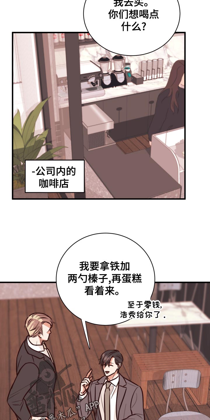 第38章：人选8