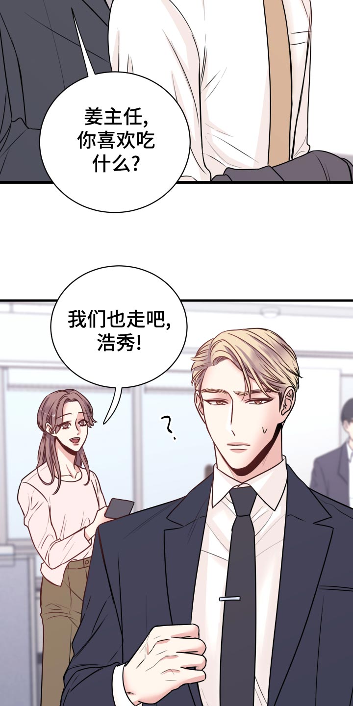 第26章：烦恼21