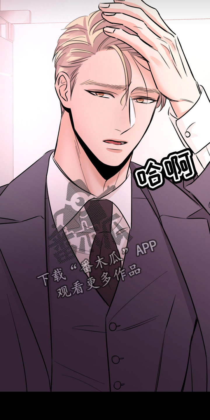 第53章：好玩的25