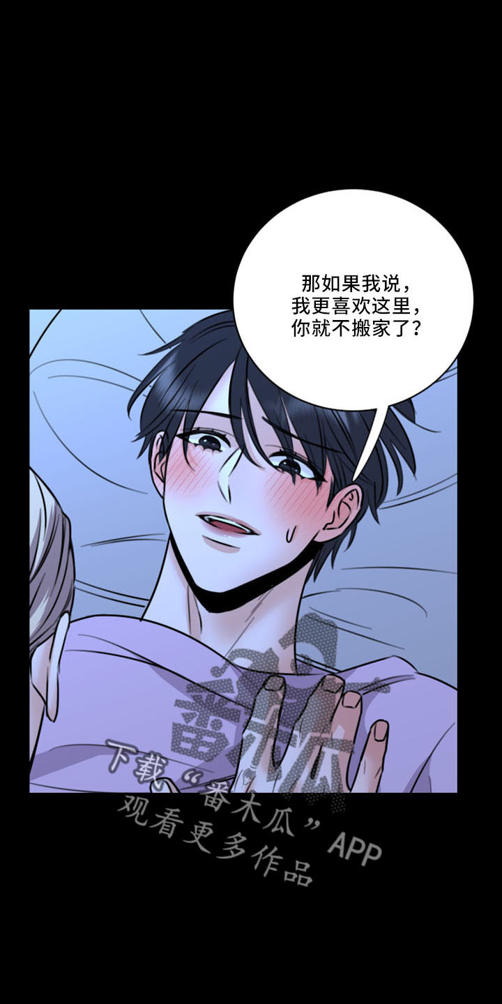 第52章：不接受25