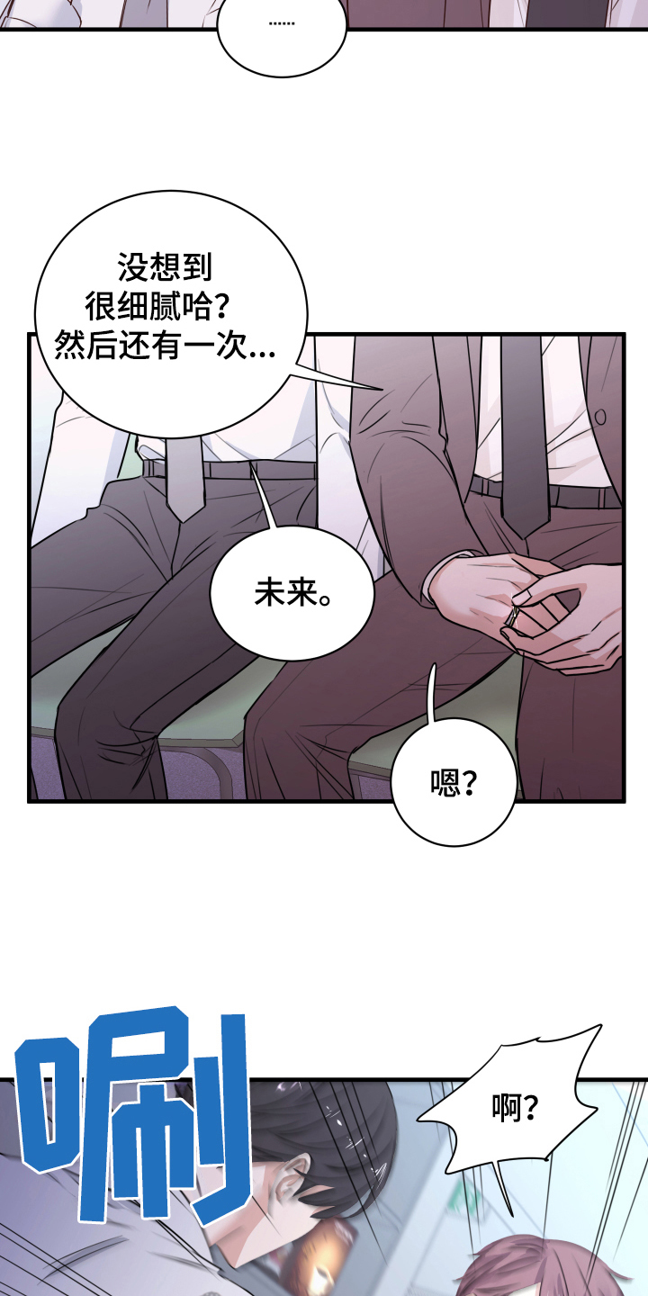 第4章：确认16