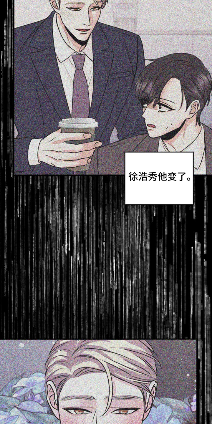 第42章：说不定可以26