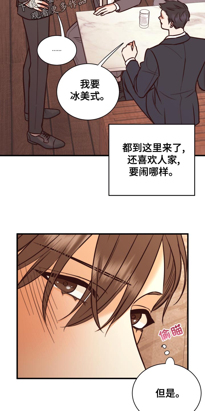 第38章：人选9