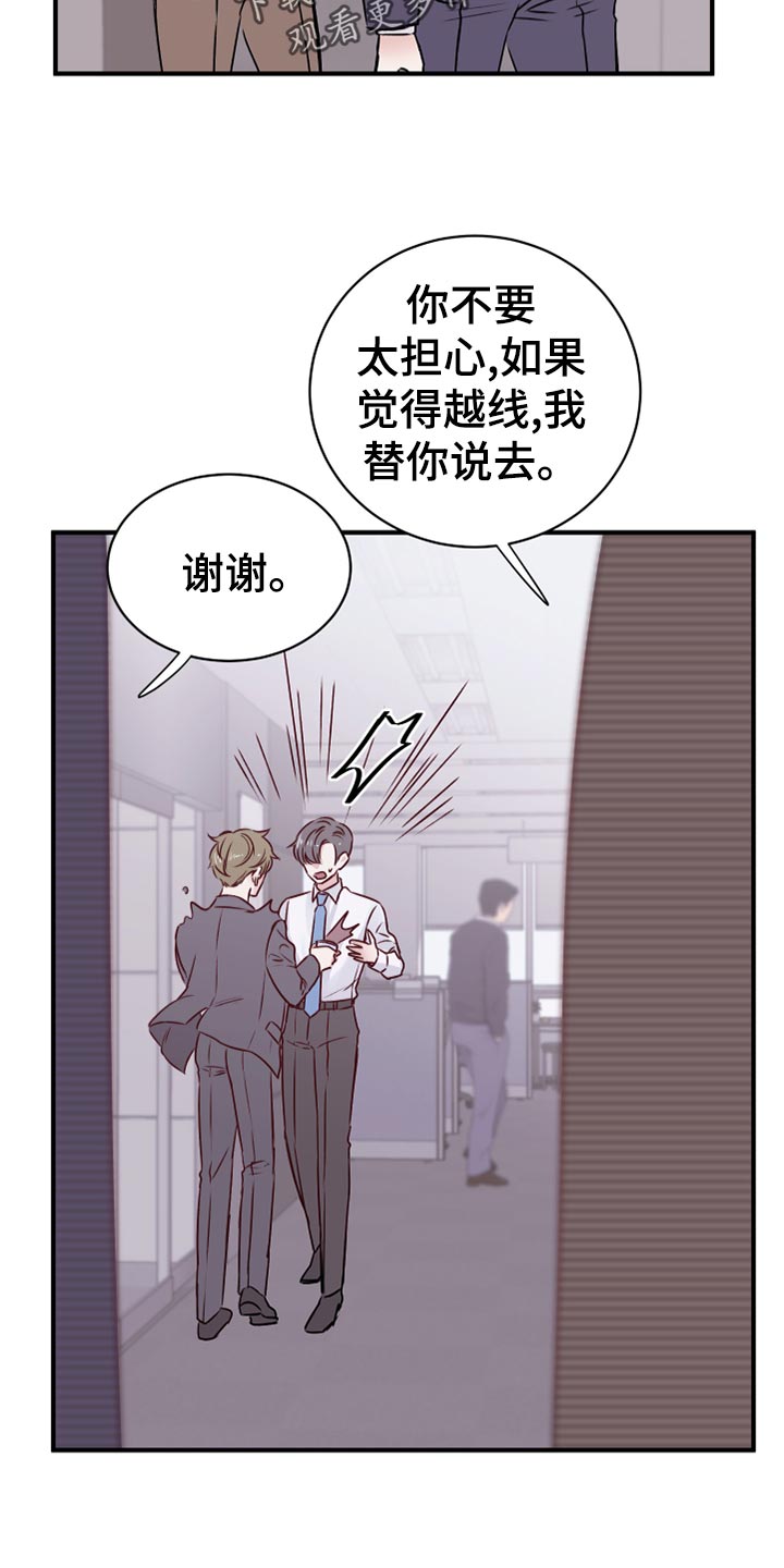 第16章：染色24