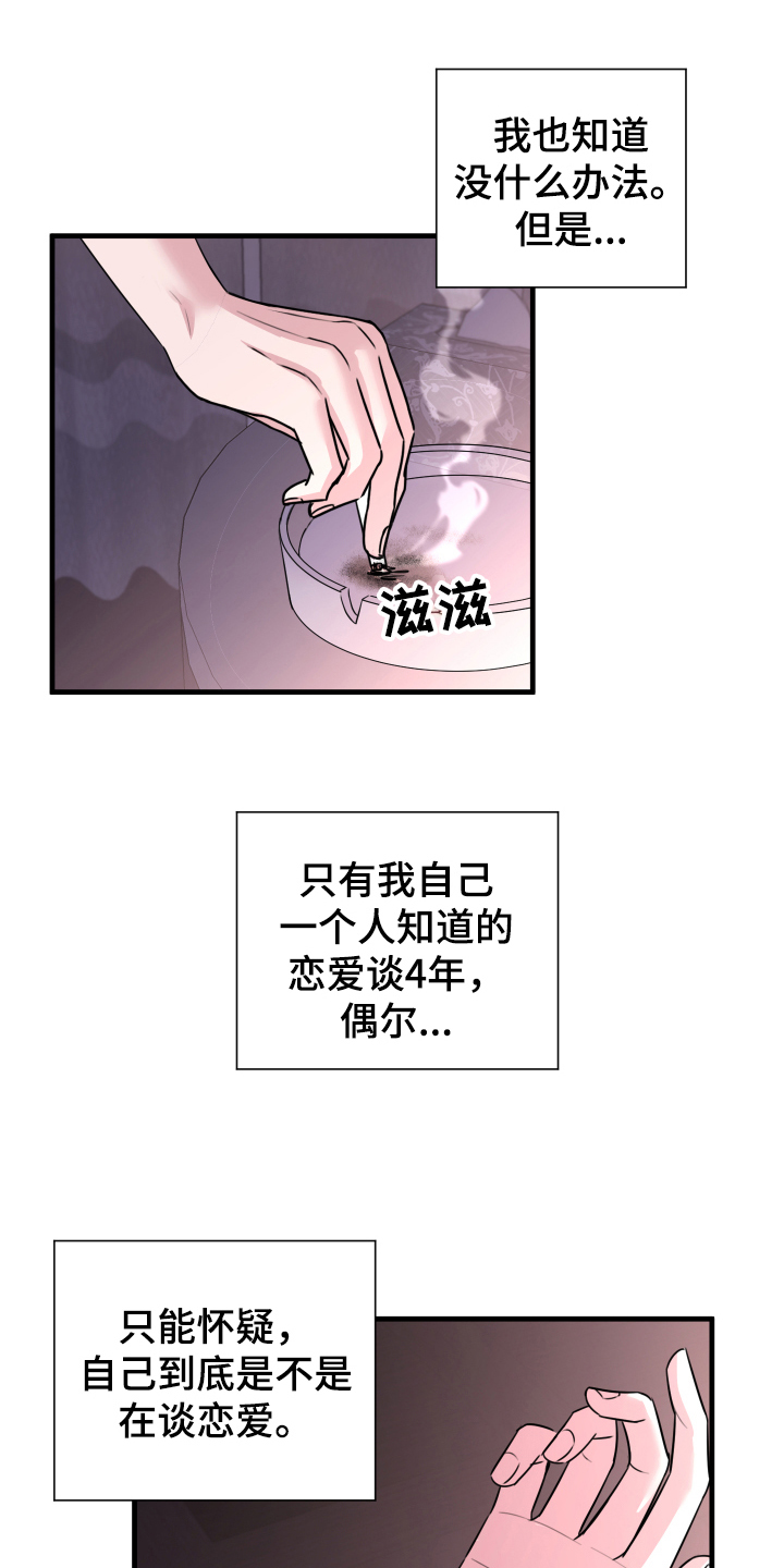 第3章：戒指0