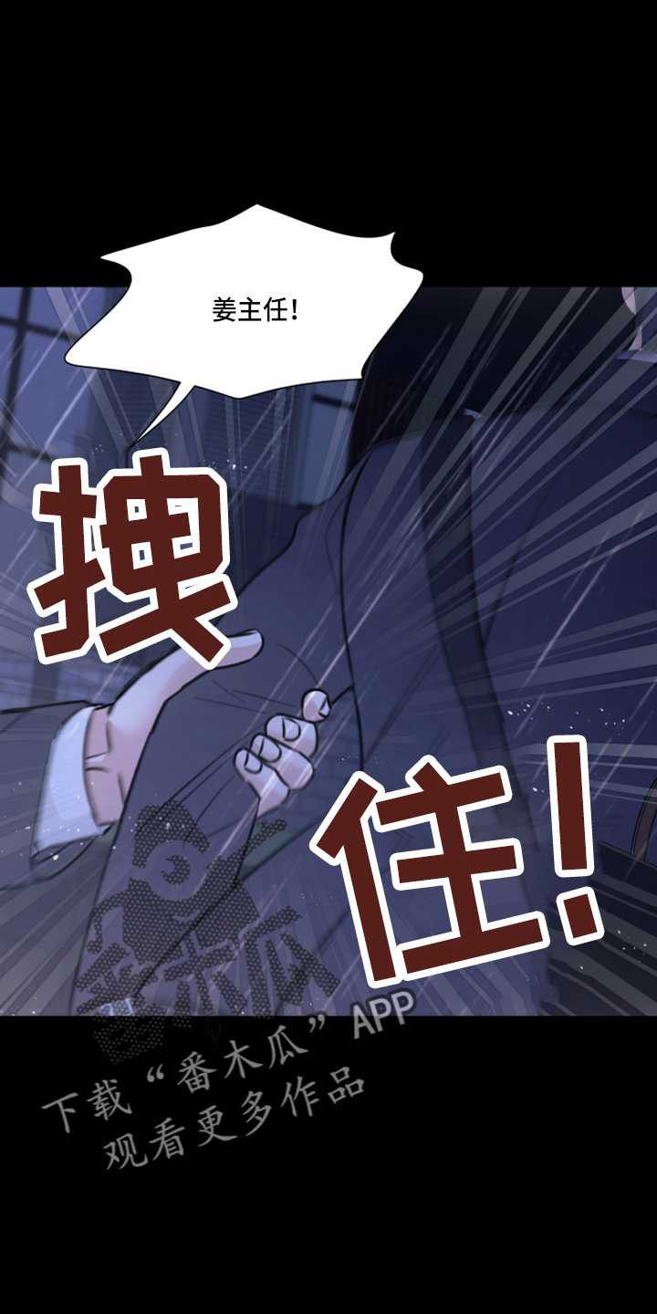 第49章：劈腿26