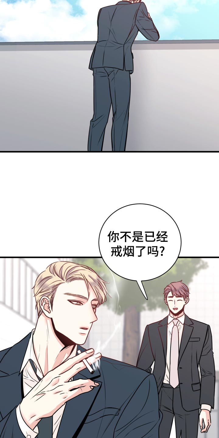 第26章：烦恼30