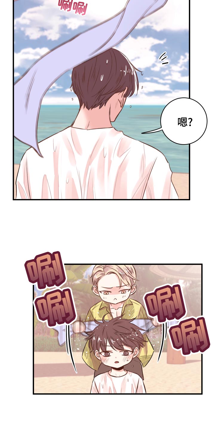 第19章：讨好6