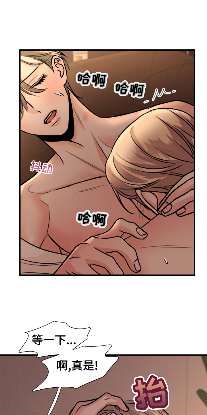 第37章：上钩12