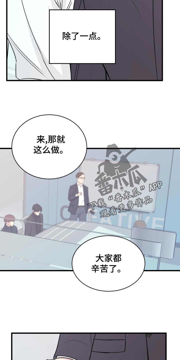 第28章：原封不动还给他24