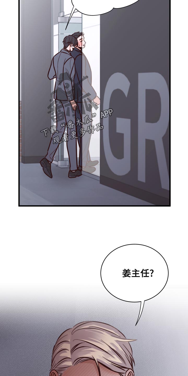 第39章：好消息24