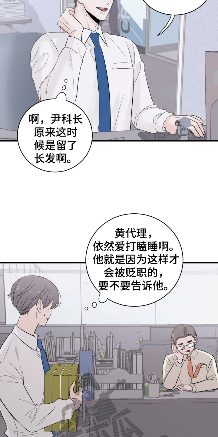 第13章：改变4