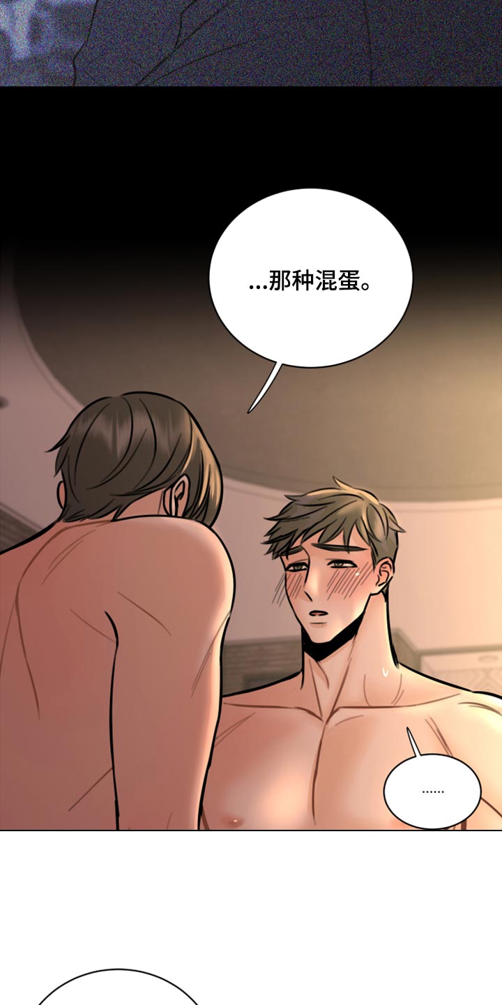 第41章：马上结束的梦5