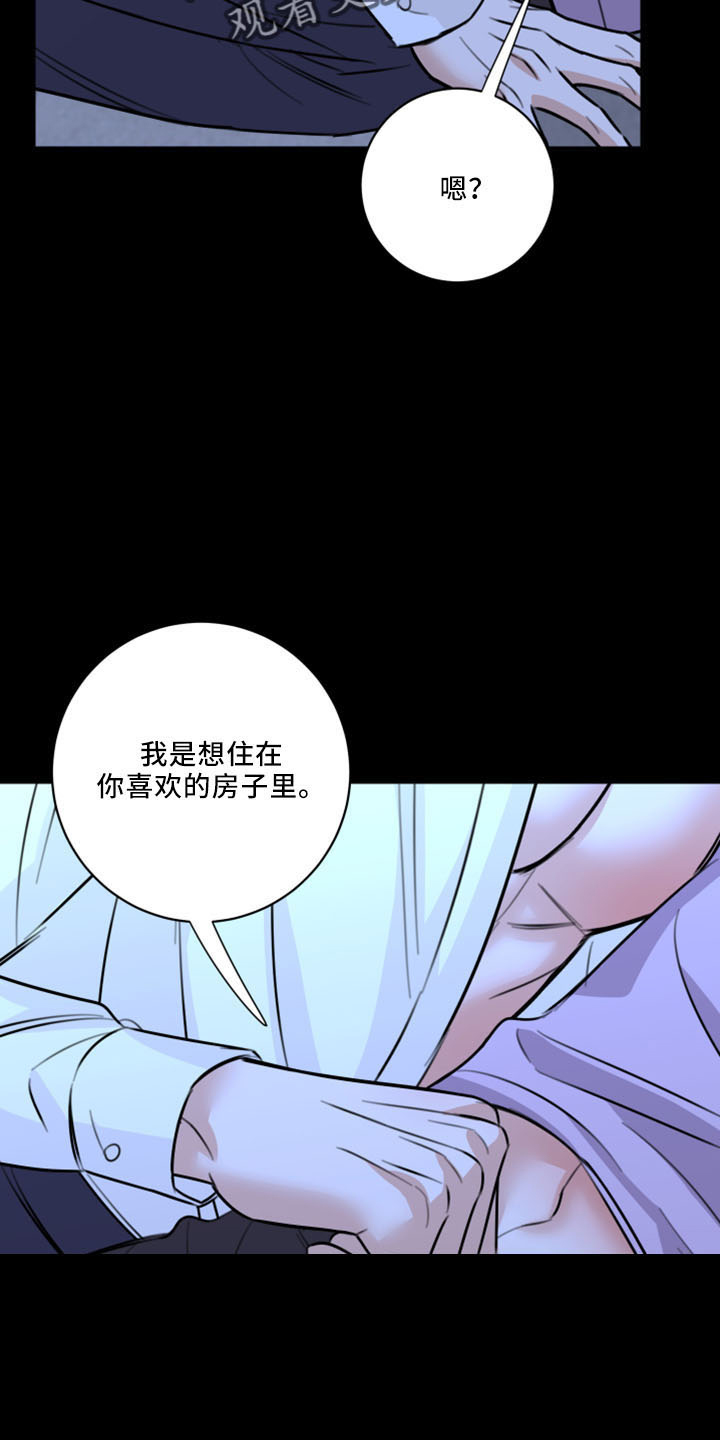 第52章：不接受24