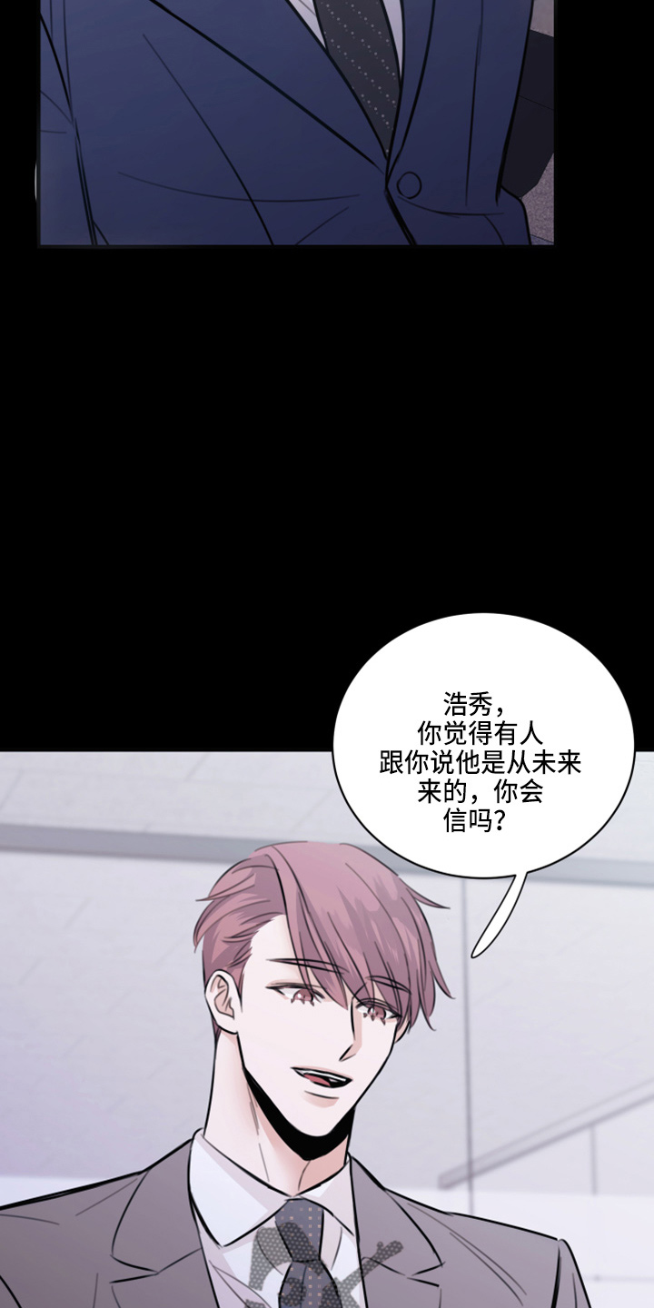 第48章：来报仇7