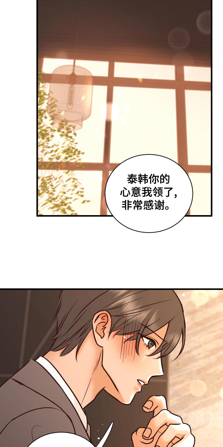 第38章：人选27