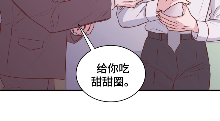 第3章：戒指20