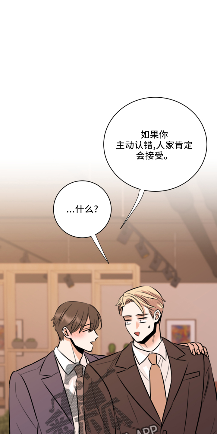 第56章：黑暗料理17