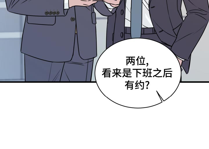 第28章：原封不动还给他32