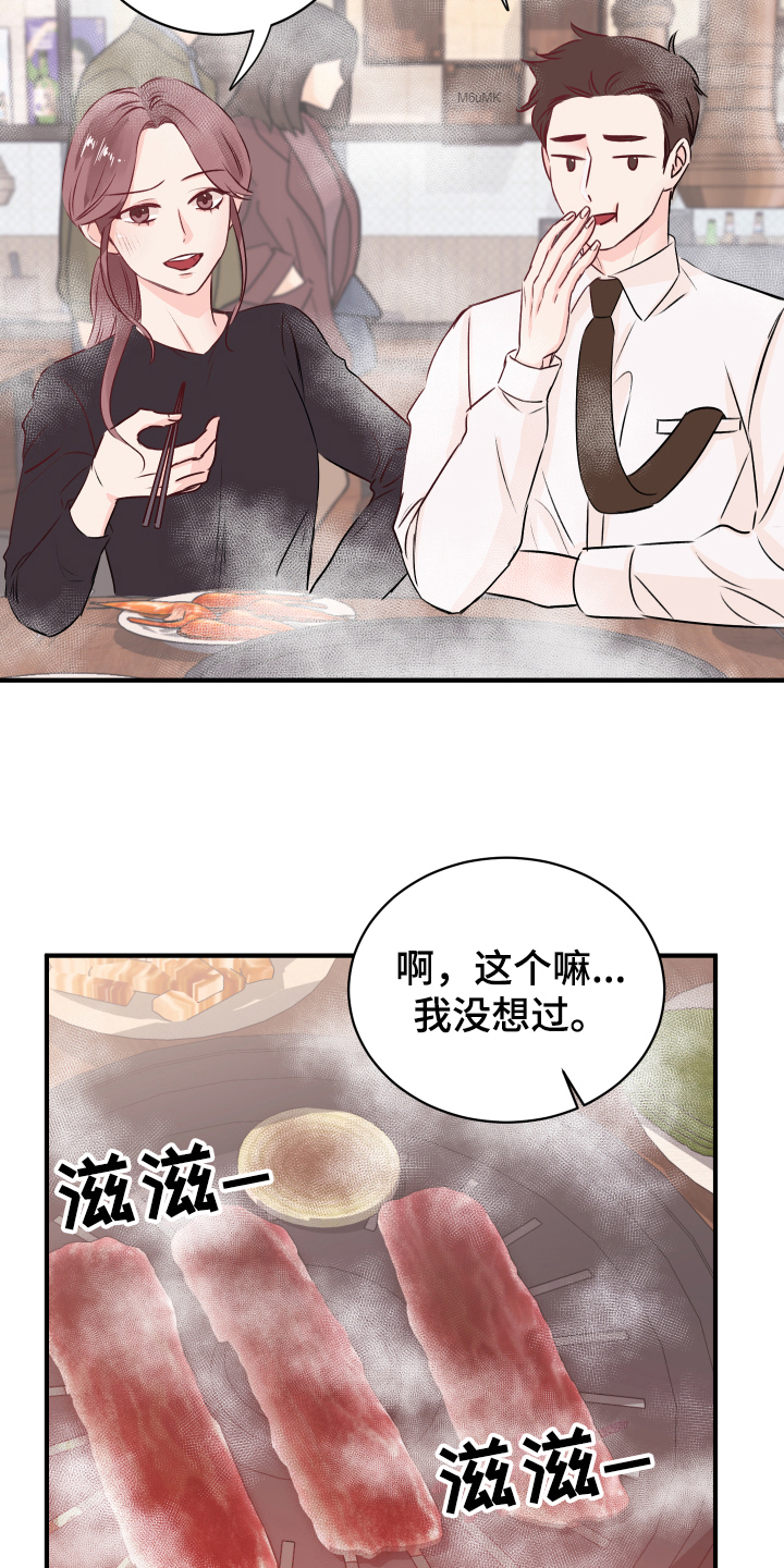 第14章：发难20