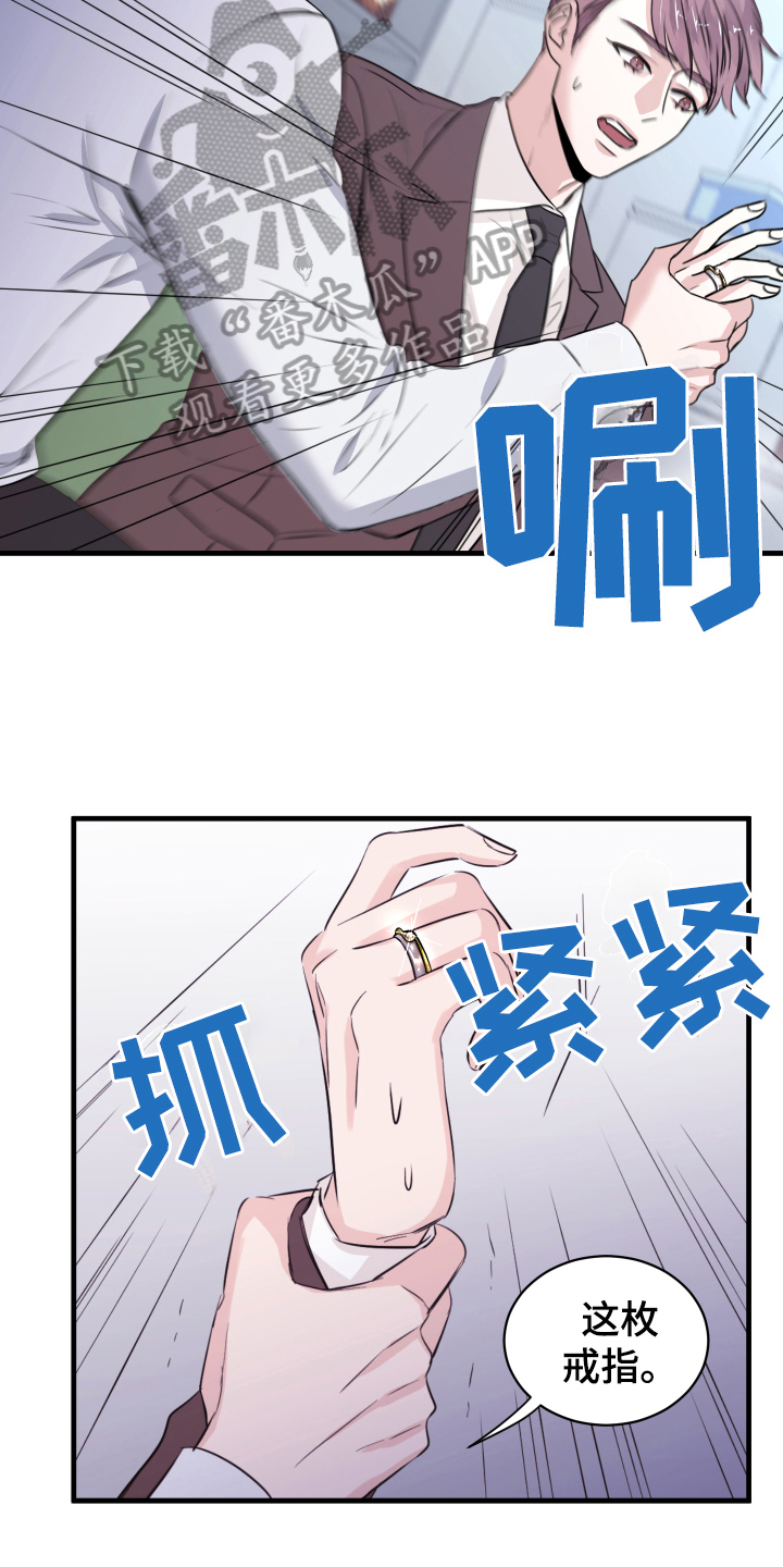 第4章：确认17