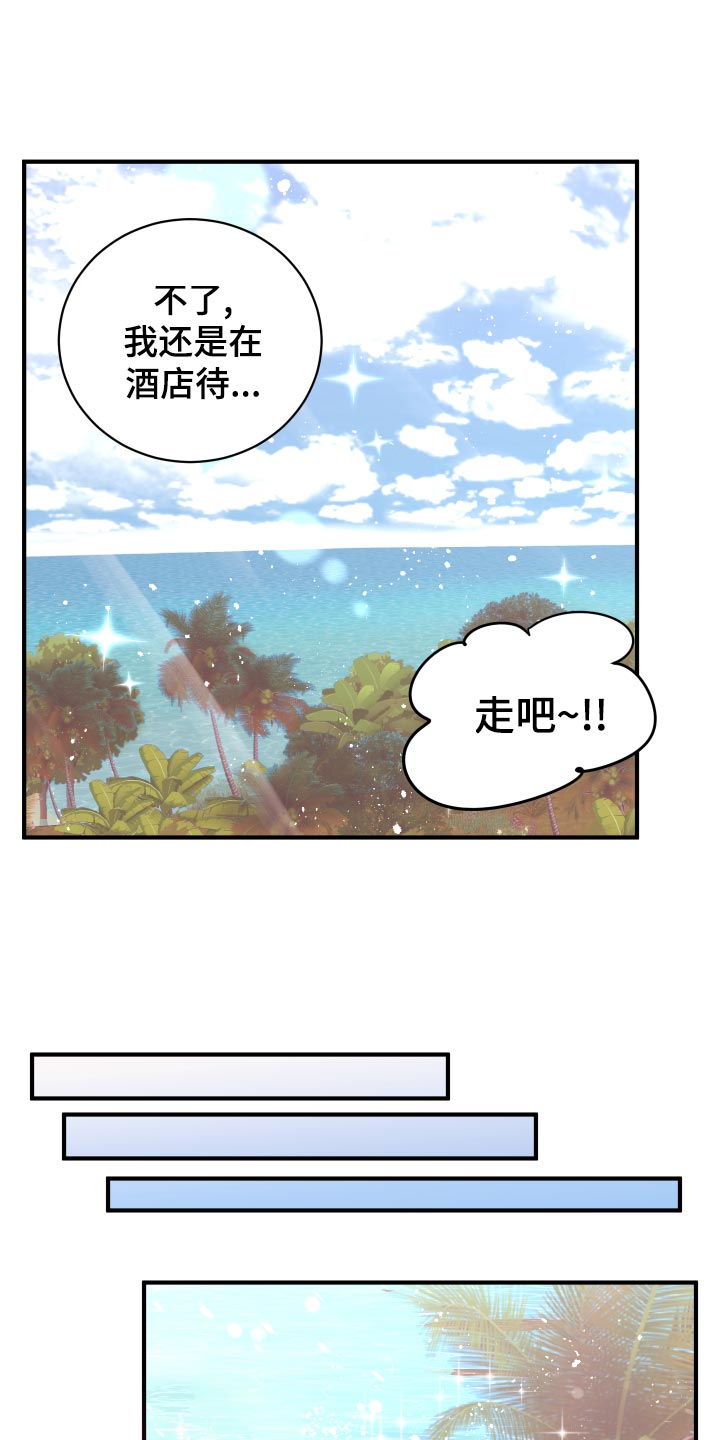 第18章：团建活动13