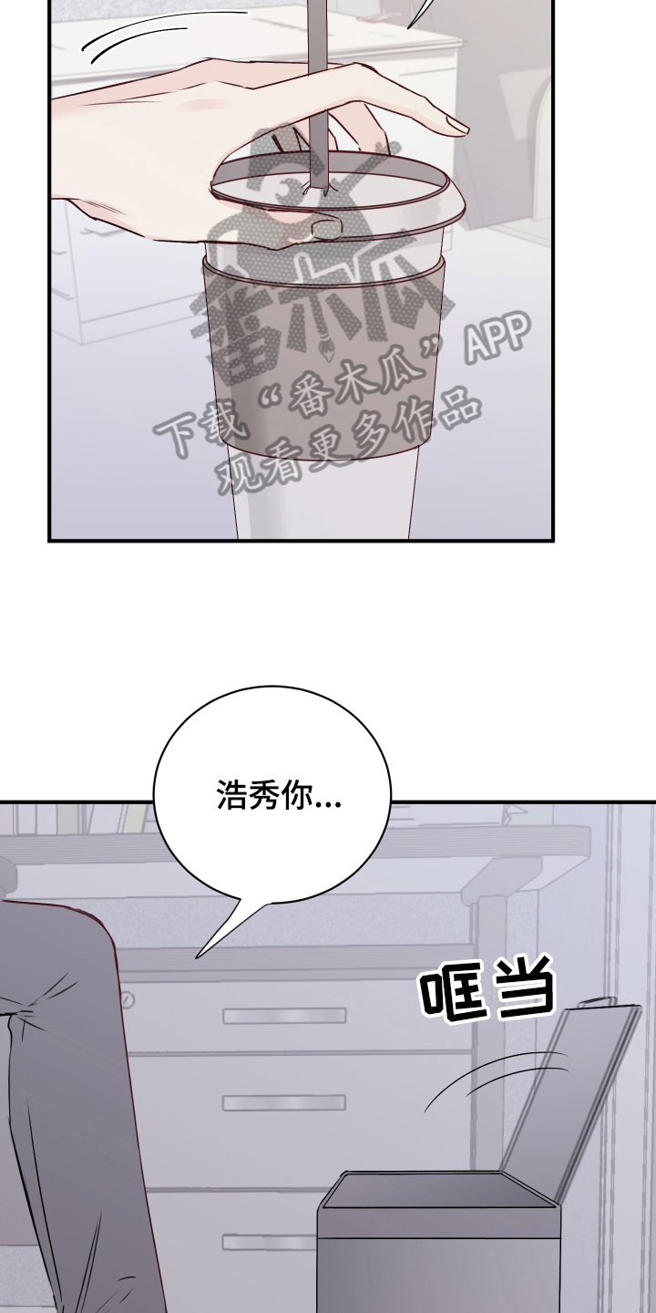 第13章：改变17