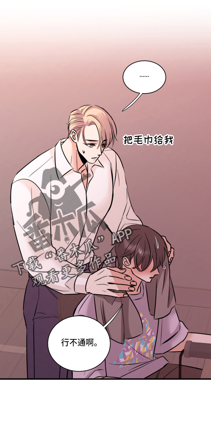 第50章：我知道15