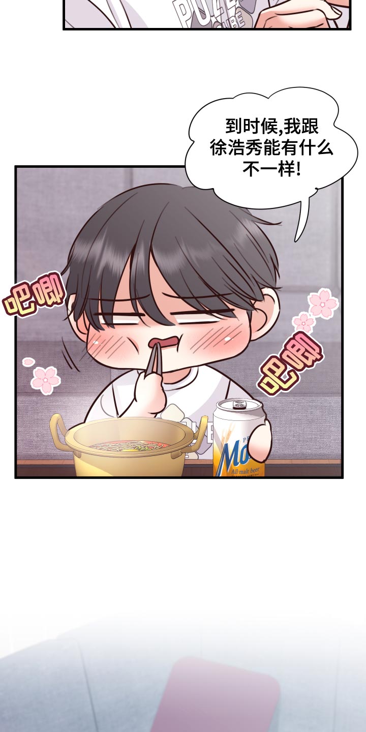 第39章：好消息6