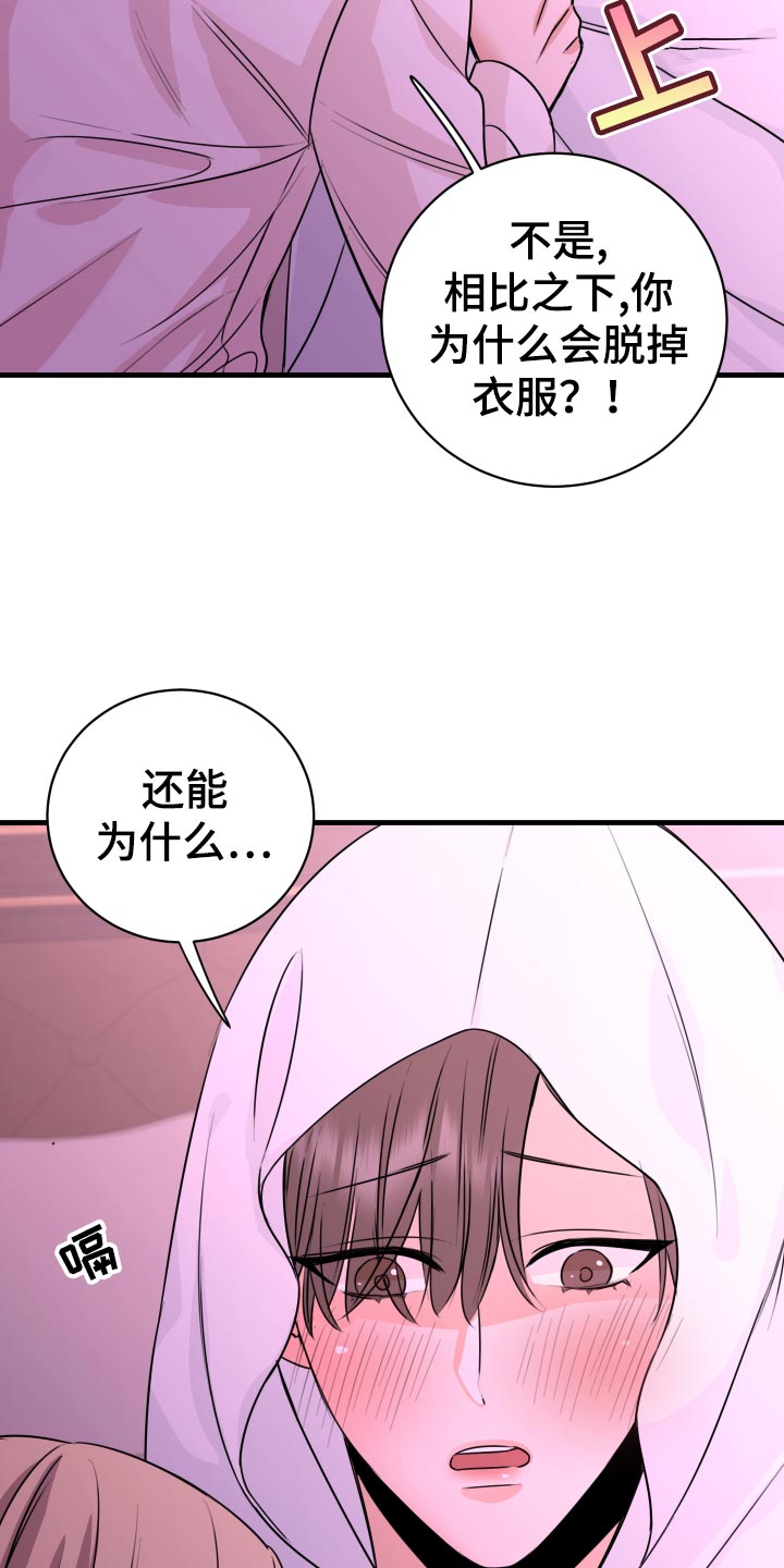 第30章：没有任何关系7