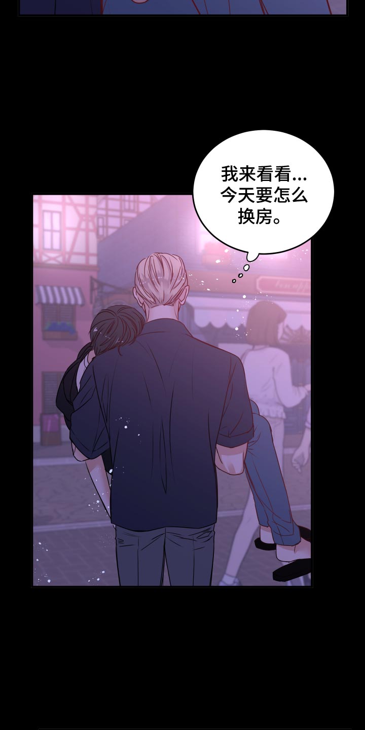 第23章：饭局20