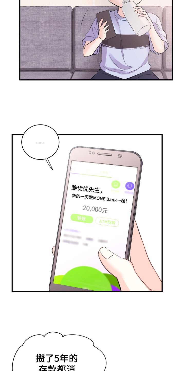 第12章：计划6