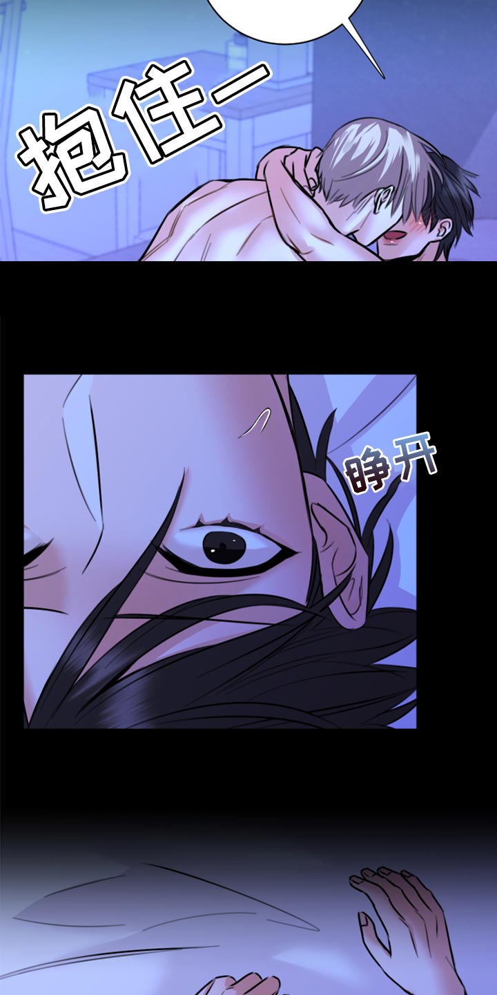 第47章：只想让你在他面前消失15