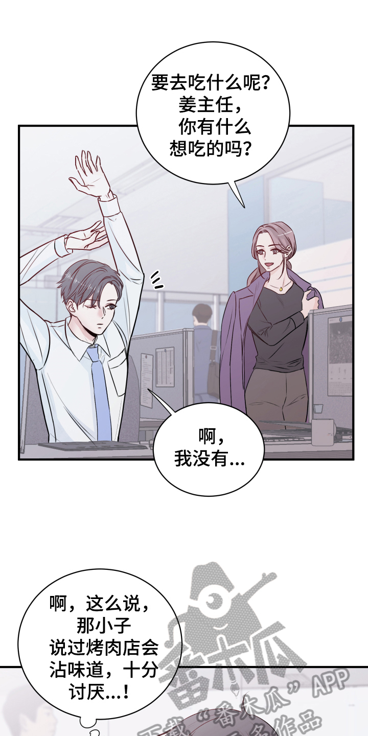 第14章：发难12