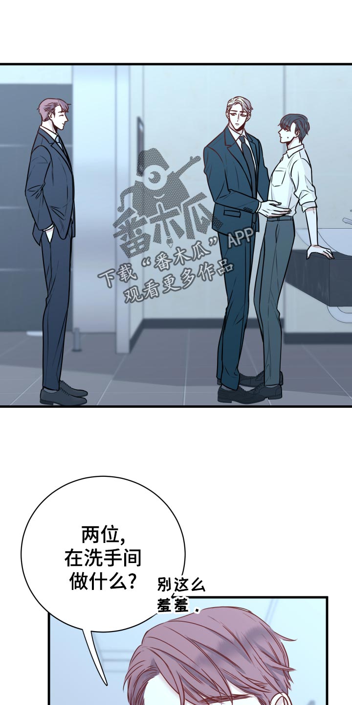 第26章：烦恼0