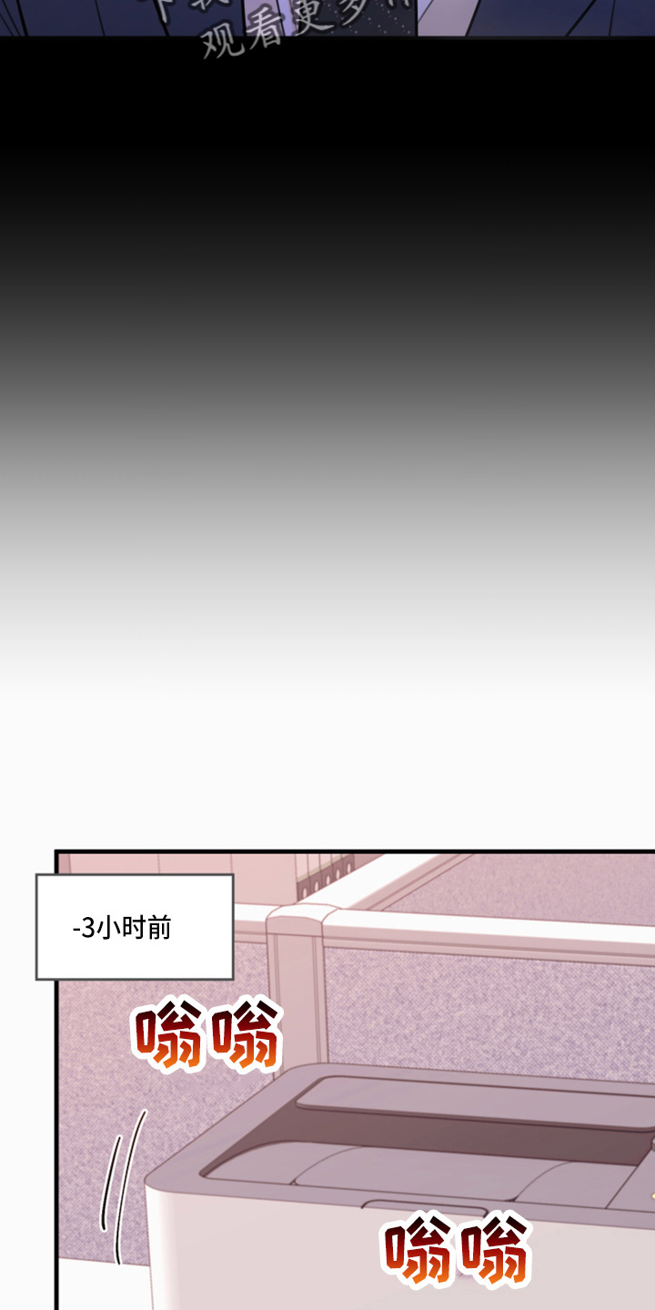 第48章：来报仇13