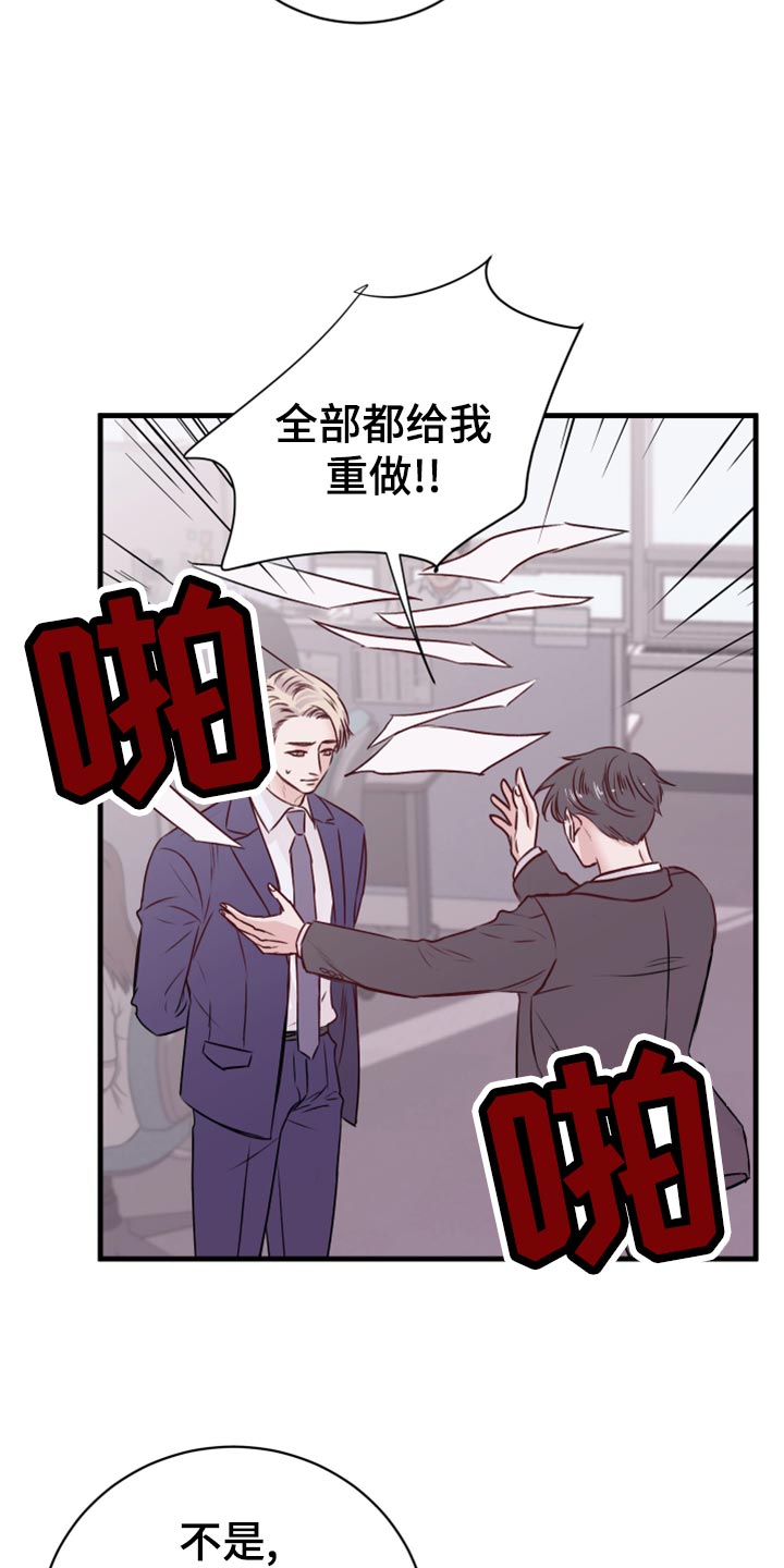 第16章：染色12