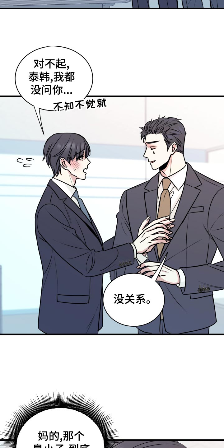 第29章：选择9