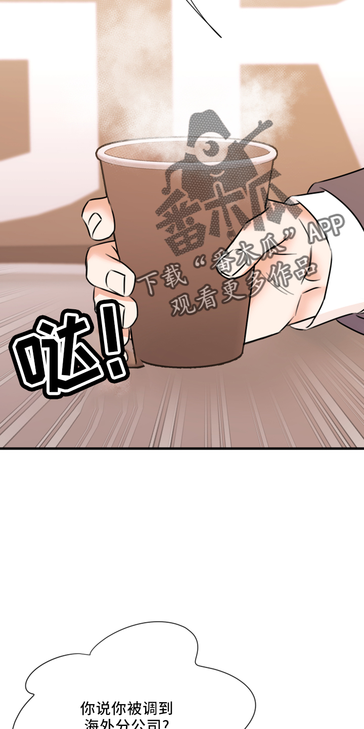 第56章：黑暗料理1