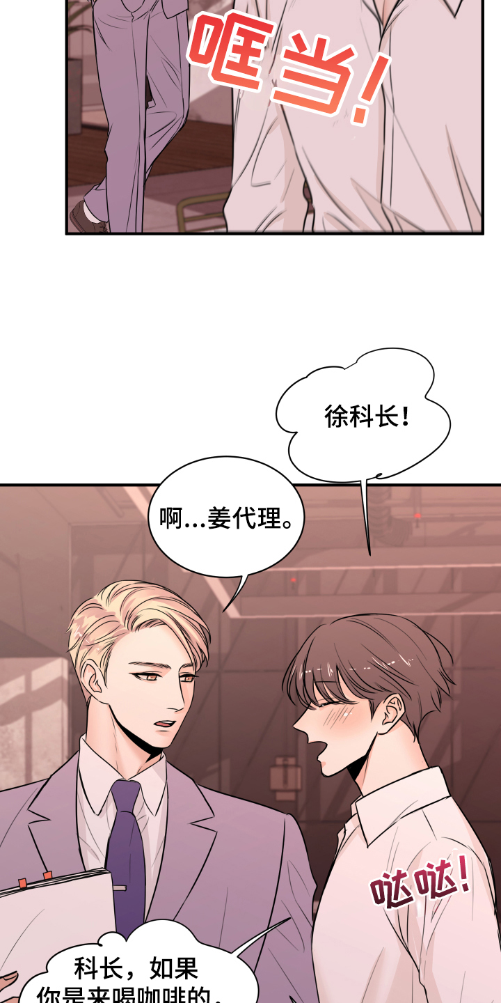 第1章：秘密恋人5
