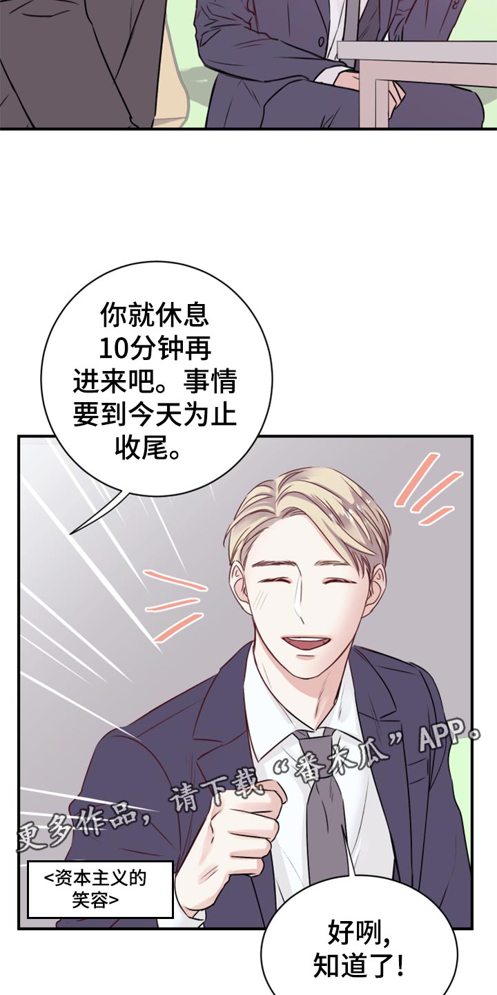 第16章：染色16