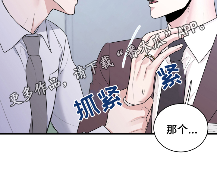 第4章：确认19