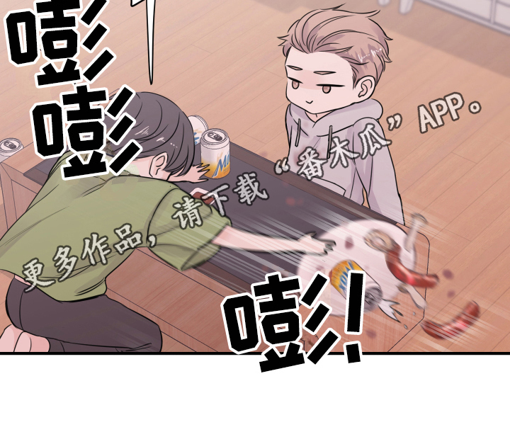 第9章：醉酒16