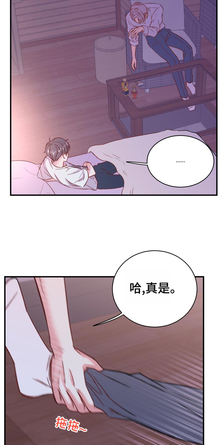第20章：担心22