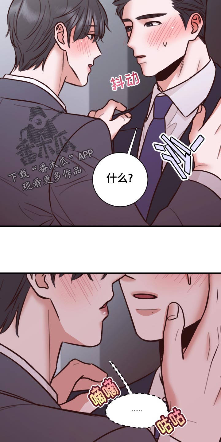 第39章：好消息22