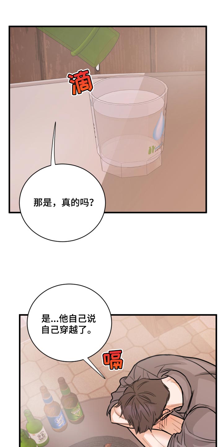 第45章：利用24