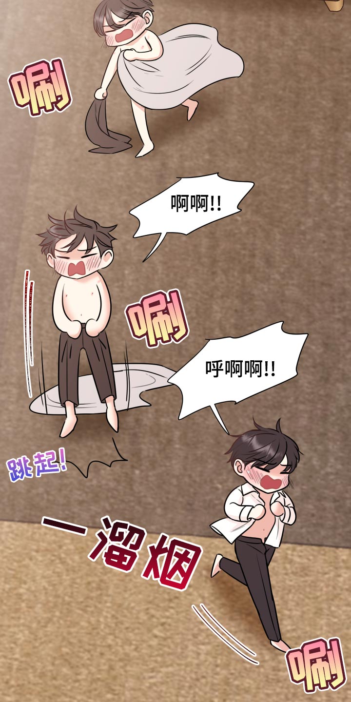 第32章：怎么面对21
