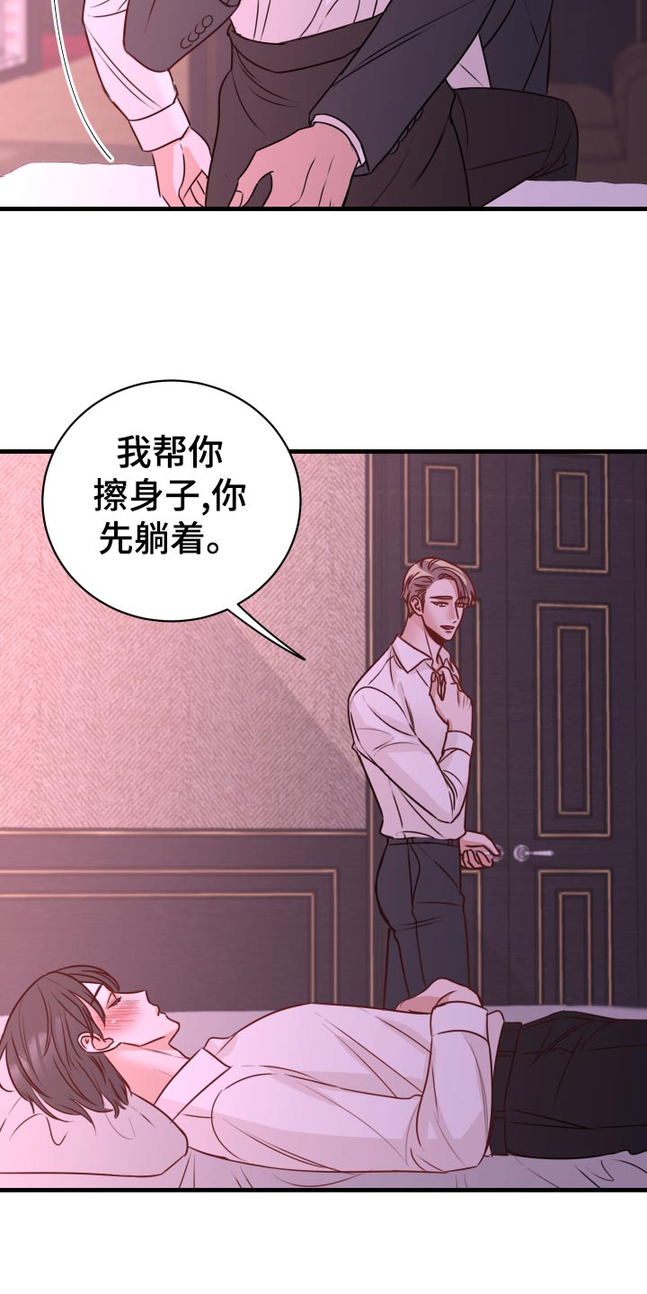 第30章：没有任何关系1