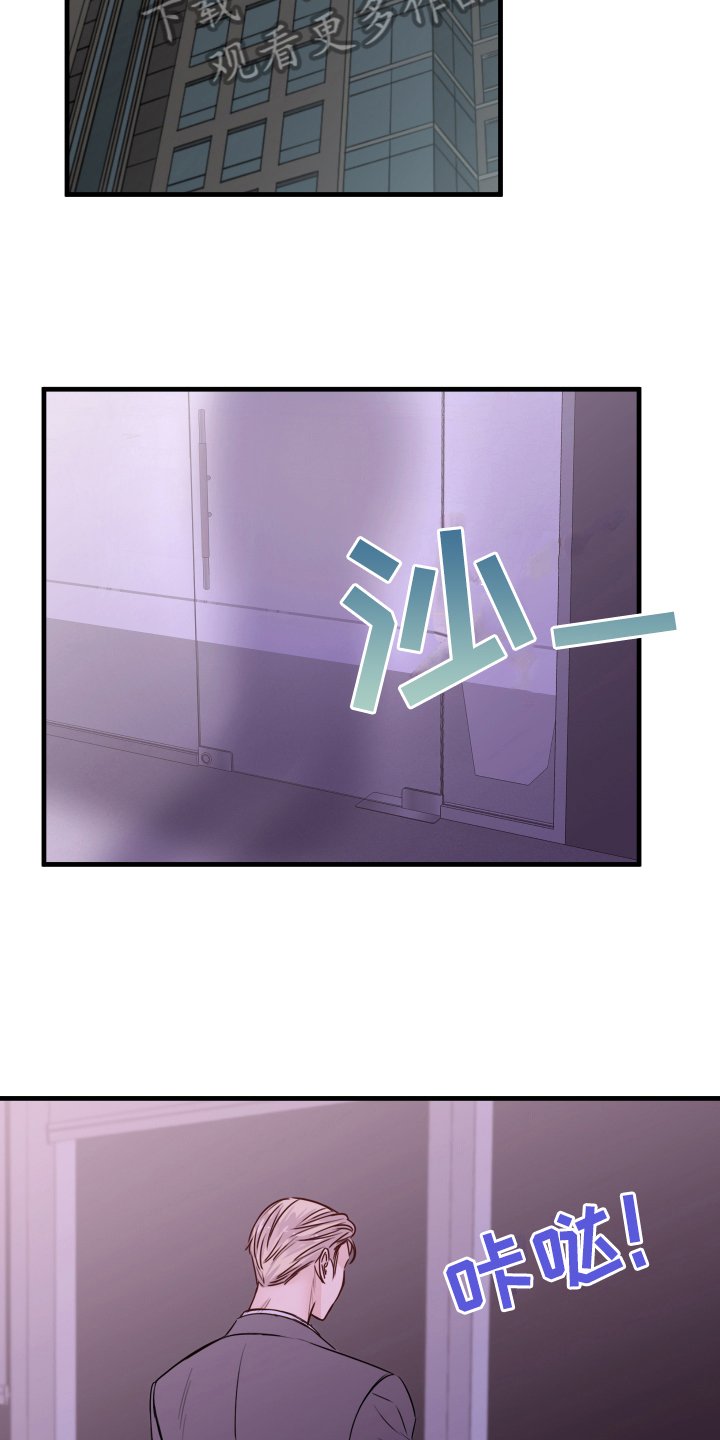第7章：还东西10