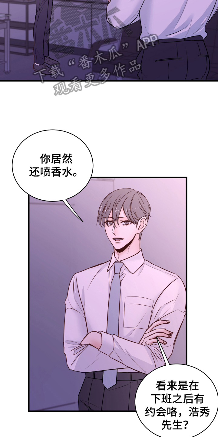 第7章：还东西14